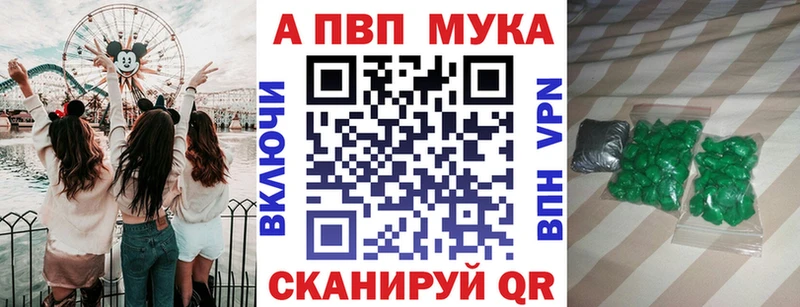 Alpha-PVP крисы CK  Купить  Пикалёво 