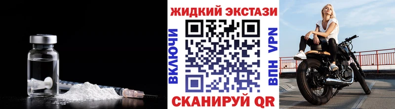 Купить  Пикалёво  БУТИРАТ GHB 