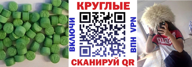 ЭКСТАЗИ бентли  Купить закладки  Пикалёво 