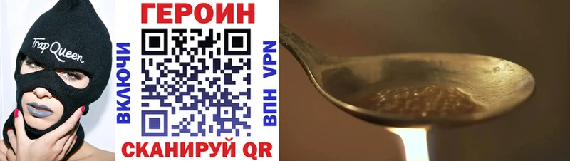 Купить закладки  Пикалёво  Героин белый 