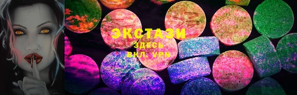 соль курить ск Снежногорск